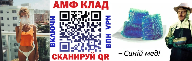 АМФЕТАМИН Розовый  где можно купить наркотик  Котельниково 