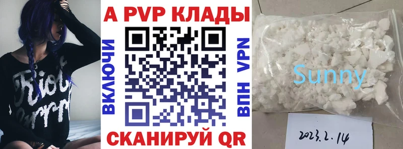 кракен вход  Котельниково  A PVP СК КРИС 