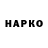 Кетамин VHQ Lavell Jones