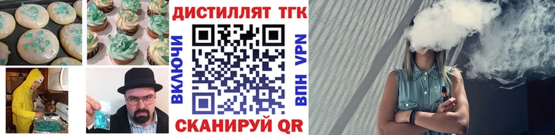 Cannafood марихуана  где купить наркотик  нарко площадка Telegram  Котельниково 