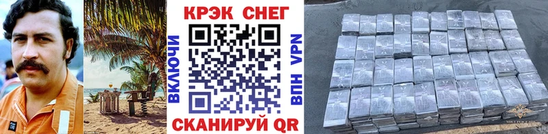 КОКАИН 99%  продажа наркотиков  mega вход  Котельниково 
