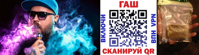ГАШ Cannabis  кракен ТОР  Котельниково  даркнет сайт 