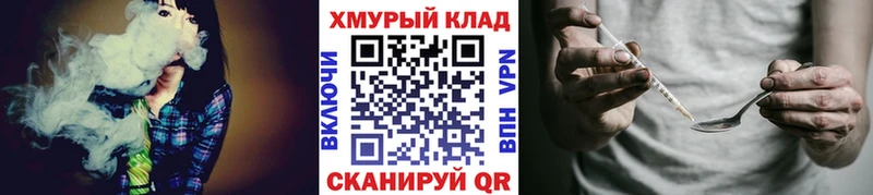 ГЕРОИН белый  Котельниково 