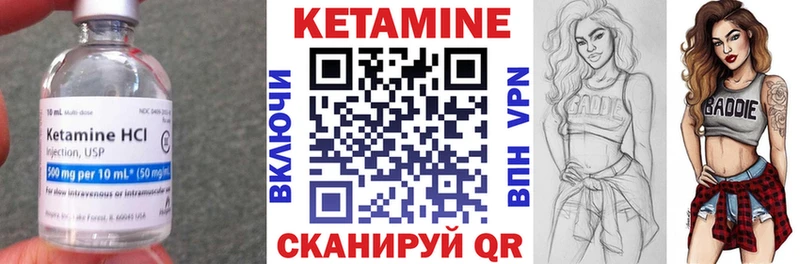 КЕТАМИН ketamine  сайты даркнета телеграм  Котельниково  MEGA ONION 