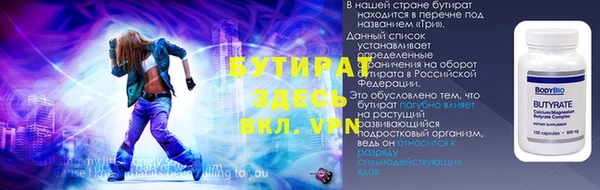 круглые Балахна