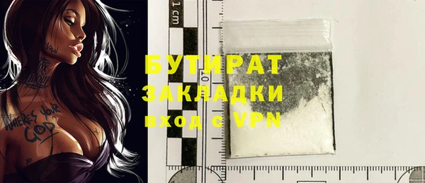 круглые Балахна
