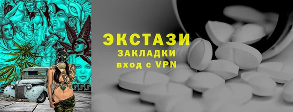 2c-b Баксан
