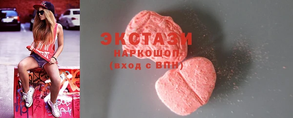 круглые Балахна