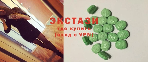 круглые Балахна