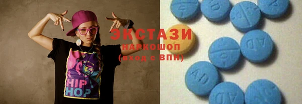 круглые Балахна