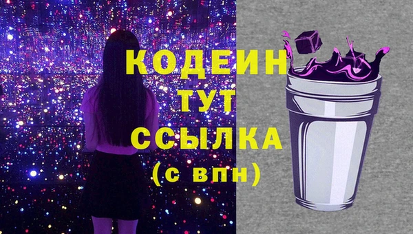 2c-b Баксан