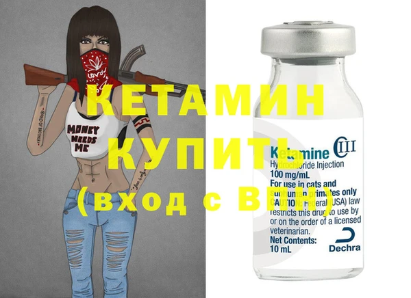 2c-b Баксан