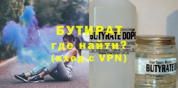 круглые Балахна