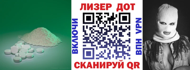 купить закладку  Котельниково  ЛСД экстази ecstasy 