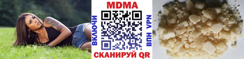 MDMA молли  купить наркоту  Котельниково 