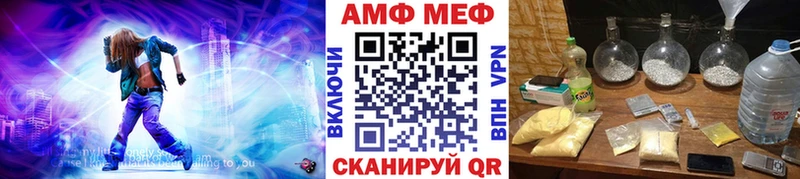 купить закладку  Котельниково  Метамфетамин Декстрометамфетамин 99.9% 